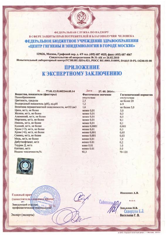 Страница 4